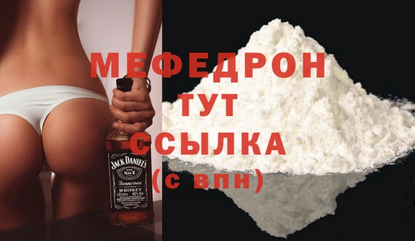 mdma Волосово