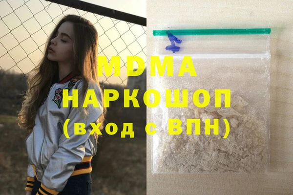 mdma Волосово